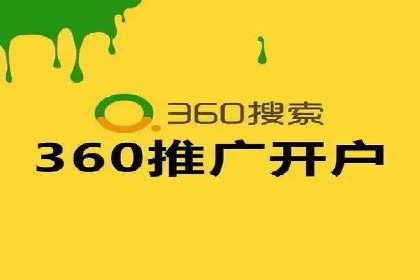 企业如何通过竞价SEM托管实现增长